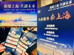 -上海漕河泾万丽酒店