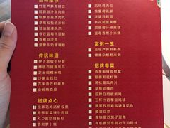 -五号茶居·新派粤菜·岭南五号酒店(沿江中路店)
