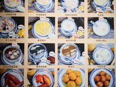 -双喜老铺(人民广场店)