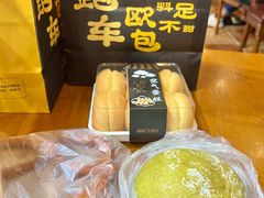 -红跑车(三孝口店)