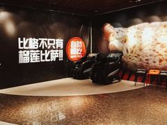 -比格比萨自助(康巴什店)