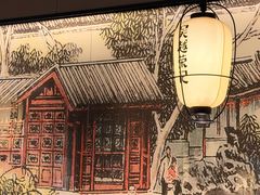 -吴越荣记苏州菜·松鼠桂鱼100%活鱼现做(斜塘老街店)