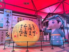 -杭州宋城