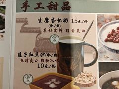 -玖鲜小笼(中山广场店)
