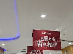 -雅悦齿科(顾村公园店)