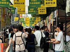 -广州保利时光里(建设大马路店)