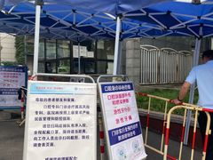 -北京大学口腔医院(魏公村总院)