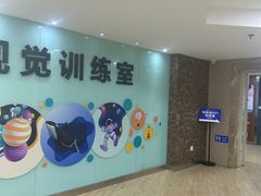 -昆明爱尔眼科医院