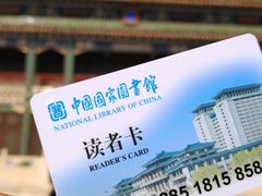 -国家图书馆·古籍馆