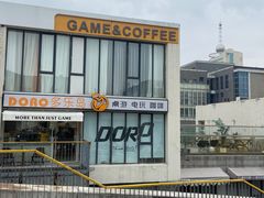 -泉乐坊步行街(烟酒特产平价超市店)