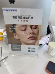 -HEYAN荷妍专业脱毛连锁机构