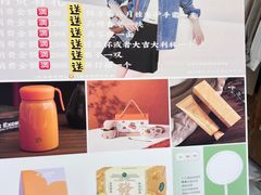 -伊势丹(现代城店)