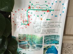 -江南天池高山汤泉城