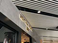 门面-喜茶(北京三里屯太古里店)