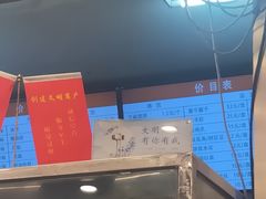 -护国寺小吃(新街口店)