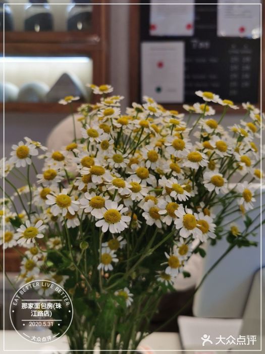那家面包房(珠江路店)图片