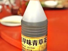 -梅鑫海产店