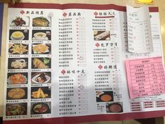 菜单-中恒华茶楼(风华店)