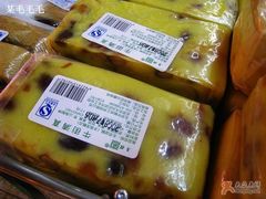 超市见到～-年糕杨(公主坟城乡购物中心店)