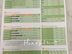 -东田运动(望京店)