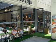 门面-Peet's Coffee皮爷咖啡(万象天地店)