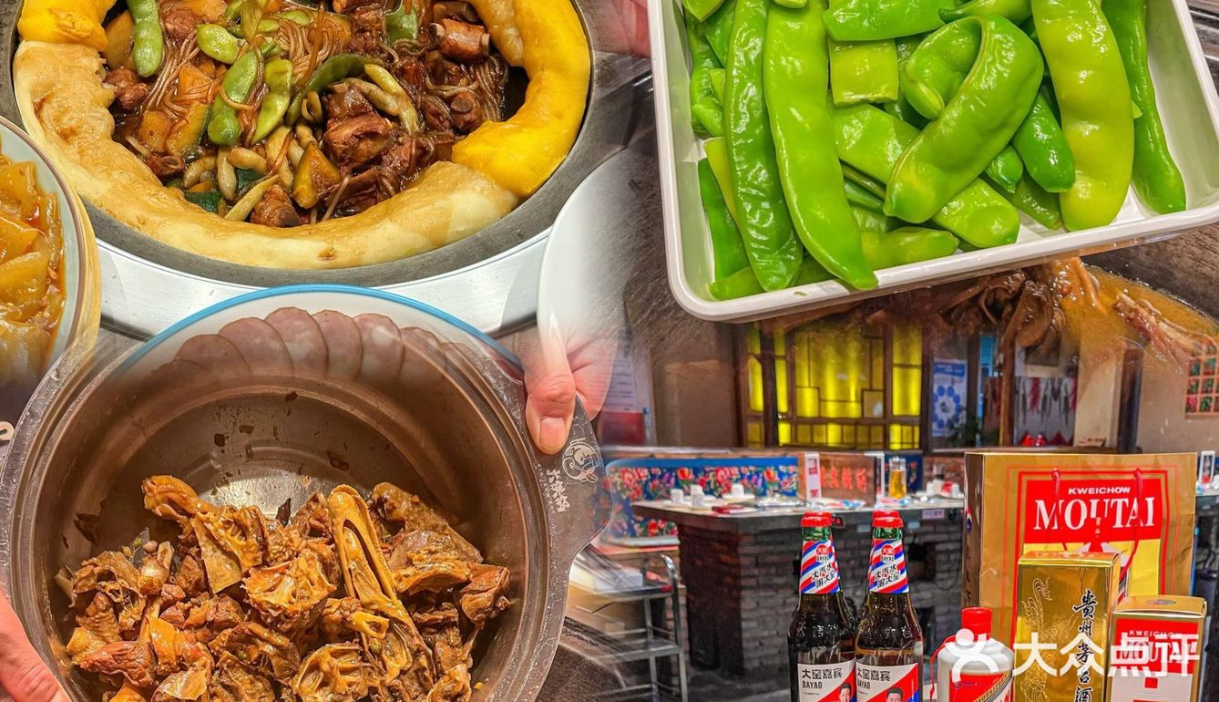 苏州惊现东北神秘组织！人均50+被大铁锅香到