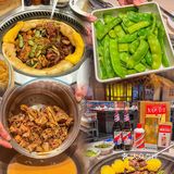 苏州惊现东北神秘组织！人均50+被大铁锅香到