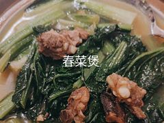 -码头见·潮汕菜(领展中心城店)