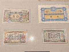 -沈阳金融博物馆