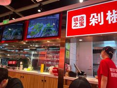 -米鲜剁椒米线(梅溪湖店)