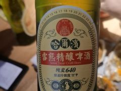 -雪熊精酿·哈尔滨烧烤酒馆(非遗大串店)