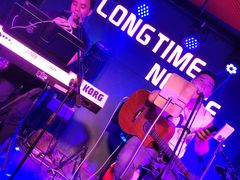 -好久不见网红乐队酒吧(鼓浪屿海底世界店)