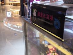 -亲爱的锅包YOU(国金街店)