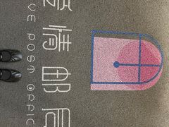 -爱情邮局