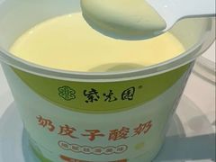 -紫光园(燕郊总店)