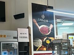 -袁妈红豆汤(重庆总店)