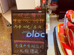 -万向城(裕华路店)