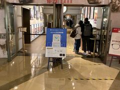 -成都百丽宫影城(LUXE太古里店)