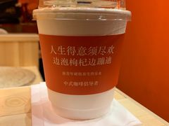 -囍福咖啡(这有山店)