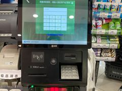 -苏果超市(江苏路店)