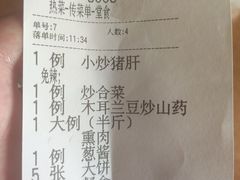-李连贵熏肉大饼(丰台南路地铁站店)