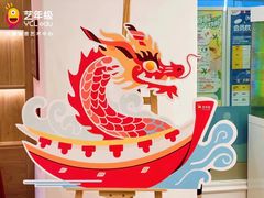 -艺年级儿童语言艺术中心(冉家坝爱融荟城店)