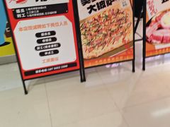 -火叮叮自助烤肉·现切牛肉(茂业店)