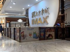 -SFC上影影城(港汇永华IMAX激光店)