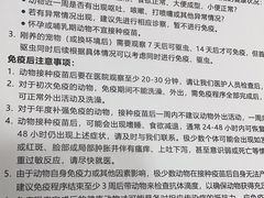-申普宠物医院·眼科·心内科·影像科(普陀分院)