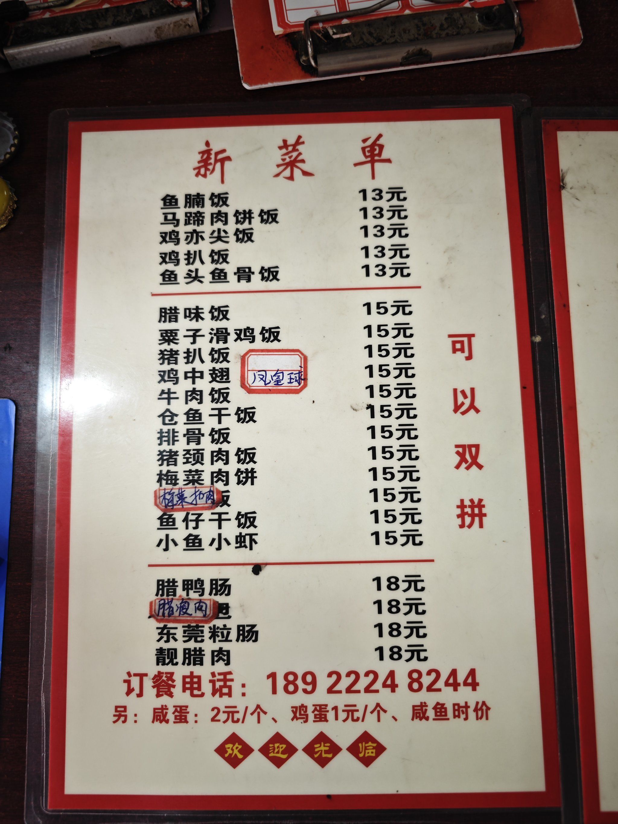 性价比爆表的煲仔饭|根记农家煲仔饭[种草]