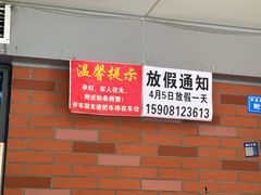 -龍城柳州螺蛳粉(群星路店)