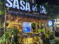 -Sasa的海(蜈支洲岛后海店)