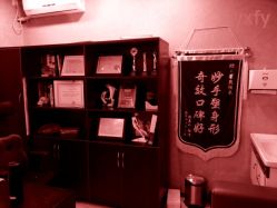 -Yestar杭州艺星医疗美容医院