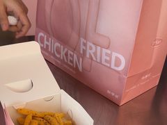 -悠个炸鸡(南京创始店)